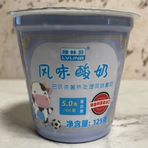临期特卖  奥地利进口 绿林贝 风味酸奶125克 巴氏杀菌热处理酸奶