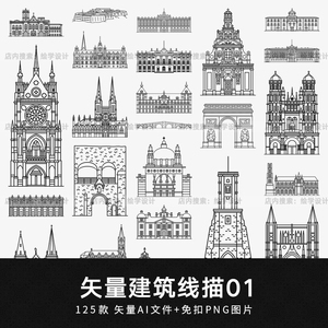 矢量AI手绘黑白卡通古典欧式房屋建筑城堡线描白描插画图案素材