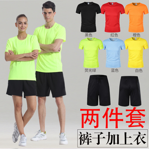 速干跑步运动套装男女夏季短裤马拉松装备宽松夜晨跑健身团体服装