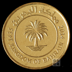 满30包邮 巴林5分中东土豪金色枣椰树18.8mm亚洲外国硬币钱币外币
