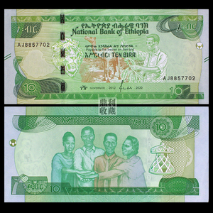 【埃塞俄比亚比尔】埃塞俄比亚比尔品牌,价格 - 阿里巴巴