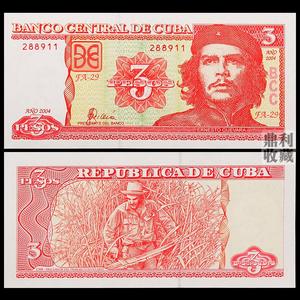 满30包邮 古巴3比索 切格瓦拉纪念钞 美洲2004年外国钱币纸币货币