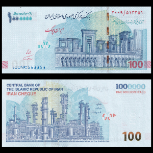 包邮伊朗100万2020年1000000里亚尔全新亚洲外国钱币外币纸币真币