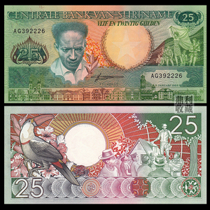 满30包邮 苏里南25纸币美洲外国钱币世界货币外币收藏纪念币真币
