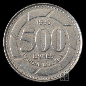 满30包邮 黎巴嫩500镑 24.5mm年份随机亚洲外国硬币钱币真币外币