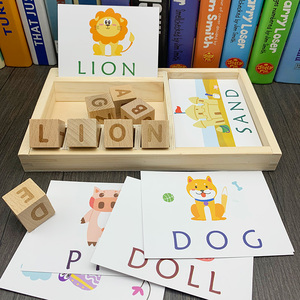 小学生早教英语学习工具木制玩具拼单词游戏儿童启蒙课堂游戏道具
