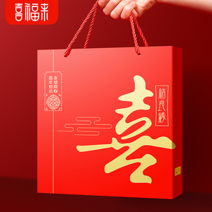 喜福来结婚订婚酒宴回礼盒喜糖礼盒装成品婚礼糖果婚庆喜饼伴手礼