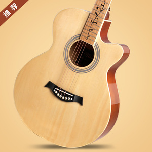 minsine名森小米吉他初学者民谣吉他木吉他34/36/38/40寸41寸电箱
