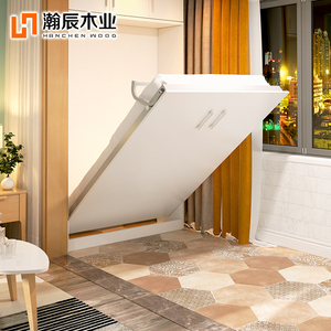 瀚辰木业阳台隐形床小户型壁挂式墙面正翻多功能折叠床一体壁床