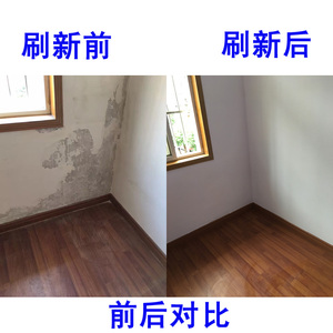 南京新款墙面粉刷旧房翻新改造二手房刷新刷墙刷漆服务