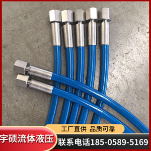 超高压油管树脂双联0-120Mpa耐压液压设备专用管钢丝缠绕液压软管