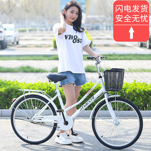 自行车女款通勤轻便单车女士上班代步24寸青少年男大学生成人单车