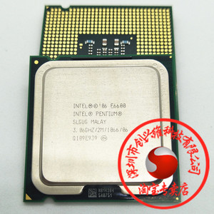 英特尔酷睿双核E6600 2.4G LGA775针台式机散片CPU