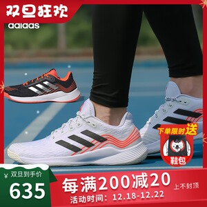 adidas阿迪达斯排球鞋男女鞋国家队专业比赛减震透气手球鞋运动鞋