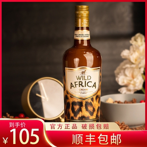 南非小奶豹奶油利口酒猎豹之吻甜酒红酒女士低度利口酒洋酒力娇酒