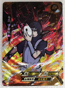 卡游正版火影忍者至尊卡种水墨星光卡bp带土错版宇智波鼬卡片单卖