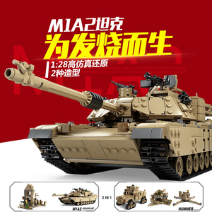 二战坦克积木系列拼装男孩玩具超重型鼠式可遥控大型2024新款M1A2