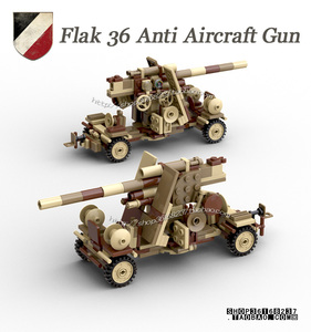 lego乐高moc电子图纸 军事系列 二战 德flak36型88毫米防空炮 pdf