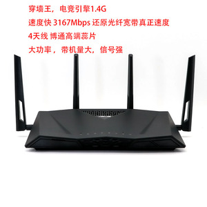 asus华硕rt-ac3100千兆无线路由器wifi rt-ac88u ax88超强穿墙王