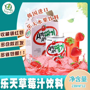【韩国乐天乳酸菌】韩国乐天乳酸菌品牌,价格 - 阿里巴巴
