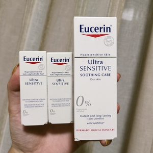 滋润干皮版丨eucerin优色林修红特护霜修复屏障修护泛红滋润保湿