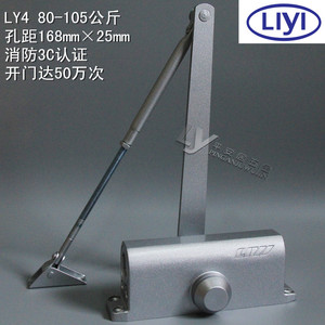 楼宇门闭门器