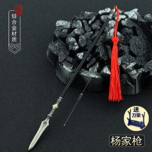 兴动漫淘宝杨家枪古代长兵器英雄杨家将微缩长矛兵人武器杨业关刀