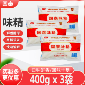 国泰味精400g*3袋家用99%味精炒菜鲜香味美炖汤调味品调味料四川