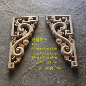 东阳木雕中式柱头园林寺庙装修玄关门厅挂落牛腿雕花梁托实木角