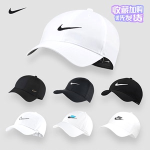 NIKE耐克帽子男明星同款户外运动跑步鸭舌帽女速干软顶网球棒球帽