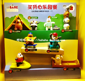 2021麦当劳玩具咱们裸熊三只熊叠叠熊猫白熊模型儿童全套公仔摆件