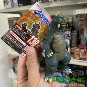 万代艾克斯奥特曼x 怪兽500 软胶138 哥美斯 软胶人偶古代怪兽