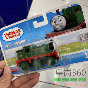 托马斯和朋友们 大冒险合金挂钩小火车 维夫 whiff 66号小火车