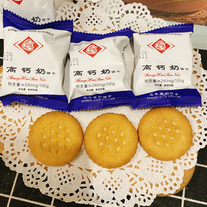 三牛高钙奶特色鲜葱酥椰丝牛奶味饼干整箱上海特产新日期小包装