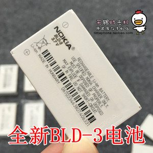 诺基亚BLD-3全新原装电池3300 7210 3200 6610 6220 7250电板实拍