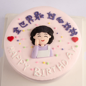 母亲节蛋糕装饰软陶围裙妈妈生日快乐派对插件情景主题甜品台摆件