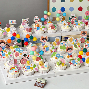 六一儿童节纸杯蛋糕装饰61节日快乐彩色气球插件可爱男孩女孩插牌