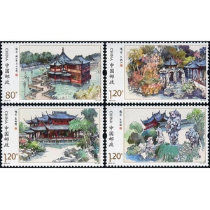邮局正品 2013-21上海豫园邮票 胶雕精品 王朝邮票钱币社