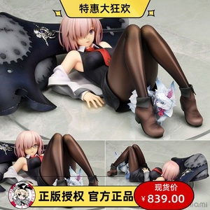 hobby通贩 alter fate fgo 玛修 马修 盾娘 日版 手办现货