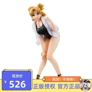 hobby通贩 megahouse gals 火影忍者 手鞠 泳装 手办现货