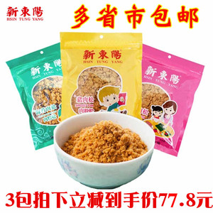 新东阳营养猪肉松205g*3袋装营养儿童海苔寿司拌饭肉松肉粉松零食