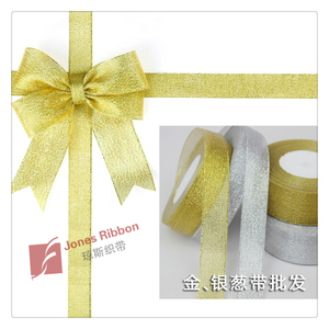 0.3-10cm宽金丝带银色缎带蛋糕烘焙彩带礼品包装带金葱带银葱包邮
