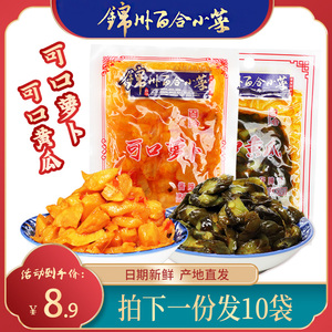 锦州百合小菜可口黄瓜可口萝卜小包装东北咸菜酱菜酱腌菜下饭菜