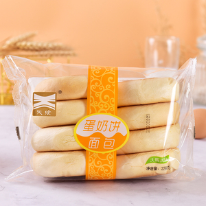 【天飨_蛋奶饼228g*1袋 】包邮手撕早餐饼小面包整箱零食营养食品