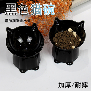 黑碗猫咪黑色猫碗猫食盆塑料宠物喝水碗饭碗高脚斜口碗防打翻护颈