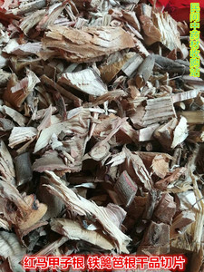 野生中药材马甲子根铁篱笆根刺鸟不雄虎刺 秤锤笫石刺木干品5oo克