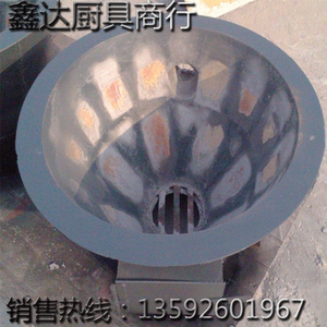 50cm焦炭炉子/散煤炉子/大羊肉汤炉子/大铁锅炉子