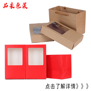 茶叶包装盒空礼盒 大红袍水仙肉桂武夷红茶 岩茶简易通用空礼盒