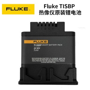 福禄克 FLUKE BP7235过程校准仪电池BC7217充电器适用F741B/3/4