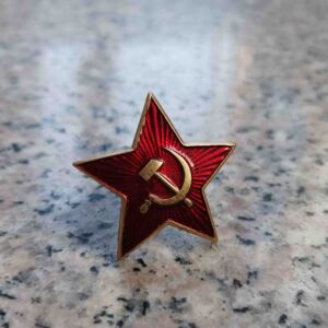 苏联红军帽徽 大红五角星帽徽